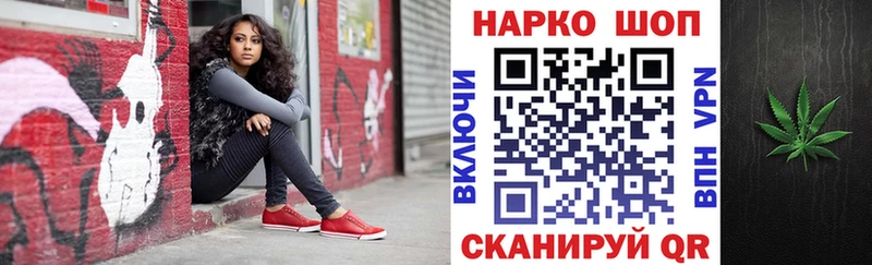 Купить Купино Амфетамин  КОКАИН  Alpha PVP  Галлюциногенные грибы  Мефедрон  Гашиш  Конопля 