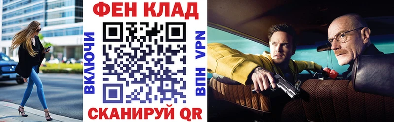 АМФ Розовый Купино