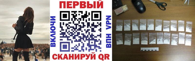 Амфетамин 97% Купино