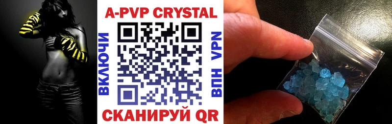 Alpha PVP VHQ  Купино 
