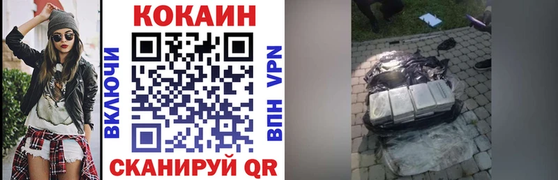 hydra ссылка  Купино  Cocaine Эквадор  что такое наркотик 