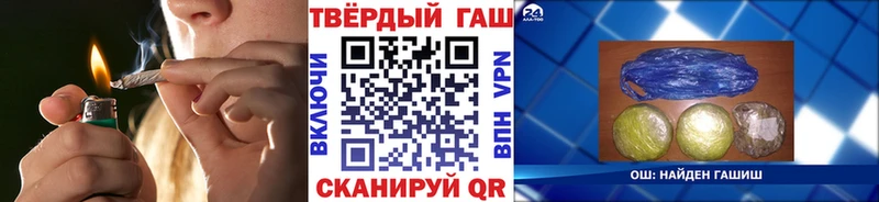 ГАШ убойный  Купино 