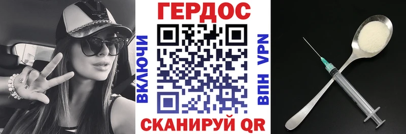 как найти наркотики  Купино  ГЕРОИН гречка 
