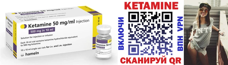 мориарти какой сайт  Купино  Кетамин VHQ  закладки 
