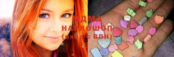 синтетический гашиш Беломорск