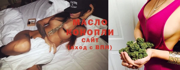 синтетический гашиш Беломорск