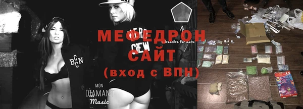 синтетический гашиш Беломорск
