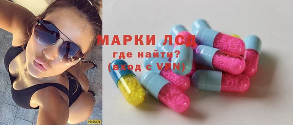 синтетический гашиш Беломорск