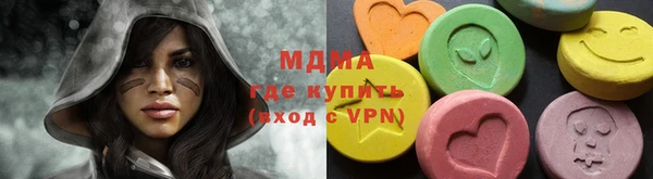 синтетический гашиш Беломорск