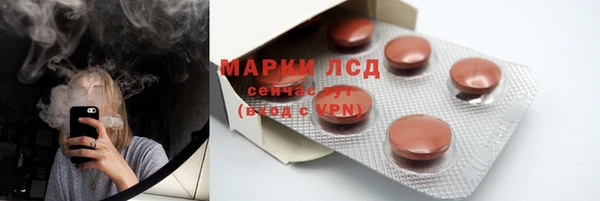 синтетический гашиш Беломорск