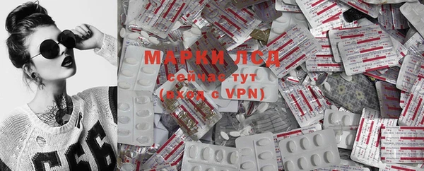 синтетический гашиш Беломорск