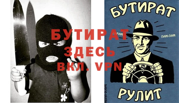 крисы Белоозёрский