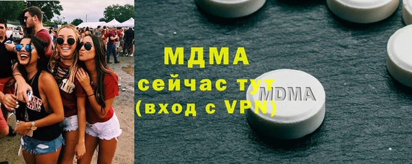 синтетический гашиш Беломорск