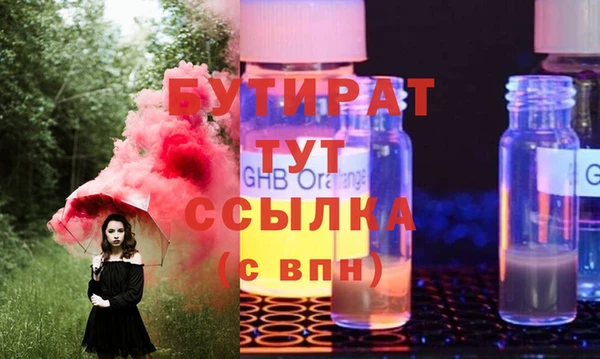 крисы Белоозёрский