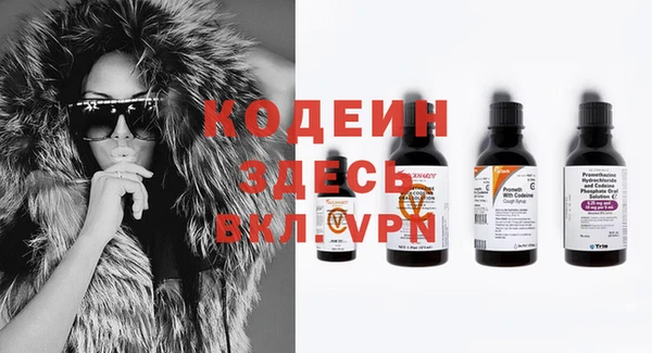 синтетический гашиш Беломорск