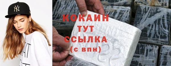 синтетический гашиш Беломорск