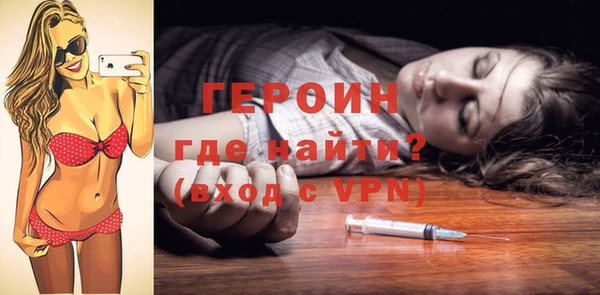 синтетический гашиш Беломорск