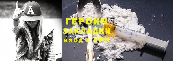 синтетический гашиш Беломорск