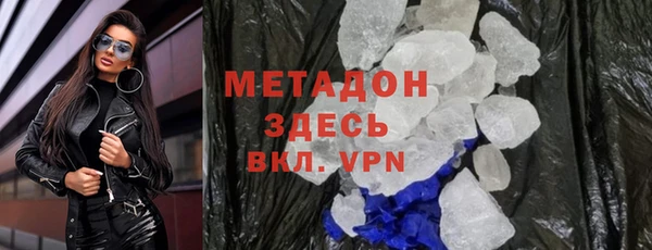 синтетический гашиш Беломорск