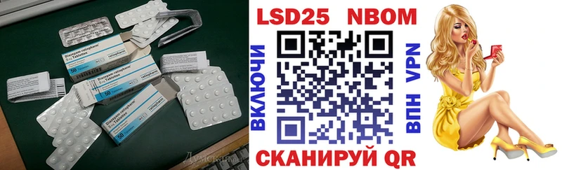 LSD-25 экстази ecstasy  Купино 
