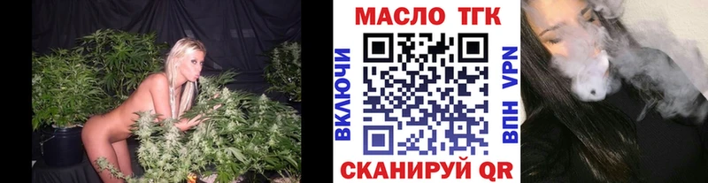 Дистиллят ТГК жижа  сколько стоит  Купино 