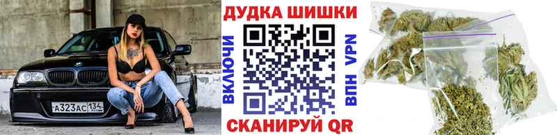 МАРИХУАНА Ganja цена наркотик Купино